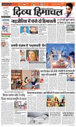 Divya Himachal Chandigarh+Mera Shimla +Aastha