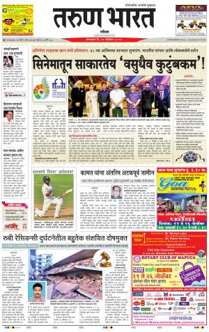 goa tarun bharat daily page