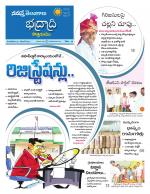 Bhadradri Kothagudem