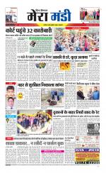 Divya Himachal Dharamsala+Mera Mandi +Aastha