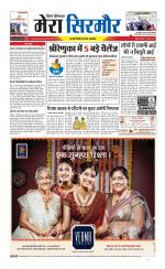 Divya Himachal Shimla+Mera Sirmour +Aastha 