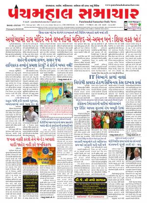 PMS-21-11-2017