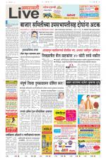 Amravati Live