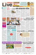 Nagpur Live