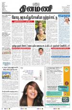 Dinamani -Tirunelveli