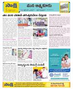 SPSR Nellore Constituencies