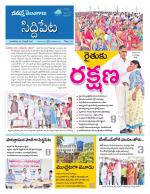 Siddipet