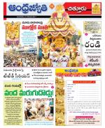 Chittoor District