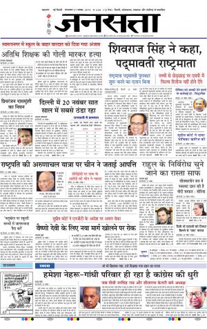  दिल्ली