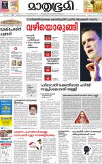 Kozhikode (includes Wayanad)