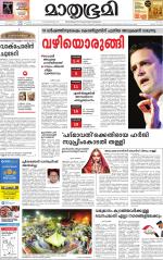 Kottayam (includes Pathanamthitta & Idukki)