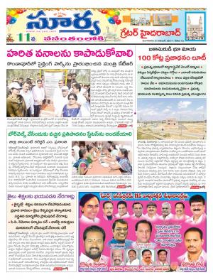 Tuesday 21 November, 2017