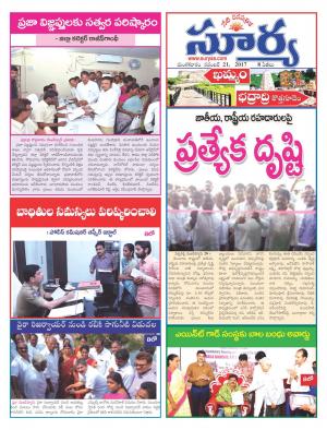 Tuesday 21 November, 2017