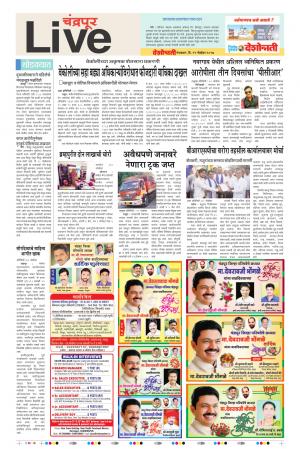 21th Nov Chandrapur