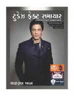 TODAYS FACT SAMACHAR