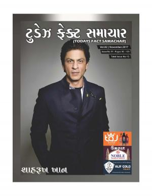 Vol No.02 | Issue No.01