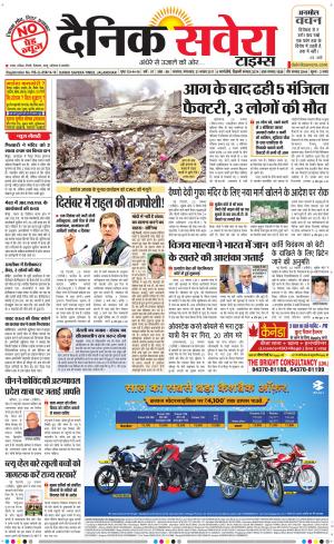 Malwa 
