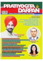 Pratiyogita Darpan English