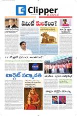 Clipper News