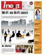 Agra Hindi ePaper, Agra Hindi Newspaper – InextLive