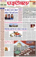 Daily Charhdikala (Haryana) 