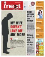 Kanpur Hindi ePaper, Kanpur Hindi Newspaper - InextLive