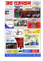 Jai Rajasthan