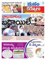 Kurnool