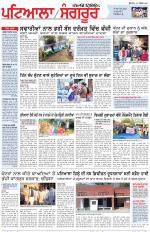 Punjabi Tribune (Patiala-Sangrur)