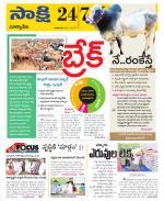 Suryapet District