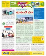 Adilabad Constituencies