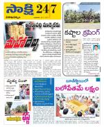 Visakhapatnam District - Old