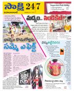 Mahabubabad District