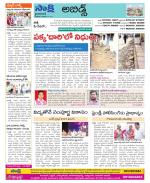 Hyderabad Constituencies