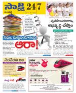 Ranga Reddy District