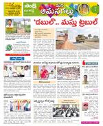 Ranga Reddy Constituencies