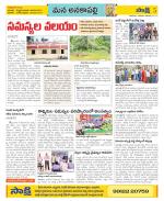 Visakhapatnam Constituencies Old