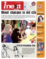 Lucknow Hindi ePaper, Lucknow Hindi Newspaper - InextLive