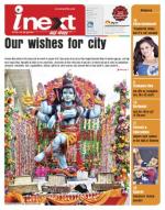 Meerut Hindi ePaper, Meerut Hindi Newspaper - InextLive