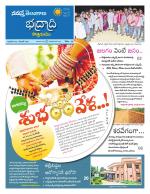 Bhadradri Kothagudem