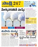 SPSR Nellore District