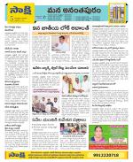 Anantapur Constituencies