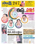 Hanamakonda District