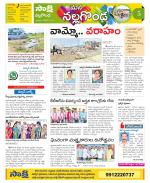 Nalgonda Constituencies