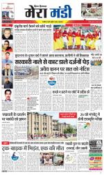 Divya Himachal Dharamsala+Mera Mandi +Aastha