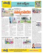 YSR Kadapa Constituencies