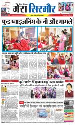 Divya Himachal Shimla+Mera Sirmour +Aastha 