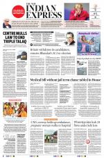 The New Indian Express-Bengaluru