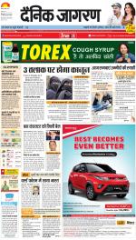 Meerut Hindi ePaper, Meerut Hindi Newspaper - InextLive