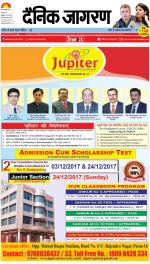 Patna Hindi ePaper, Patna Hindi Newspaper - InextLive